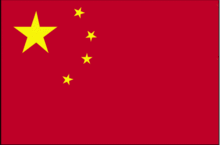 Kina